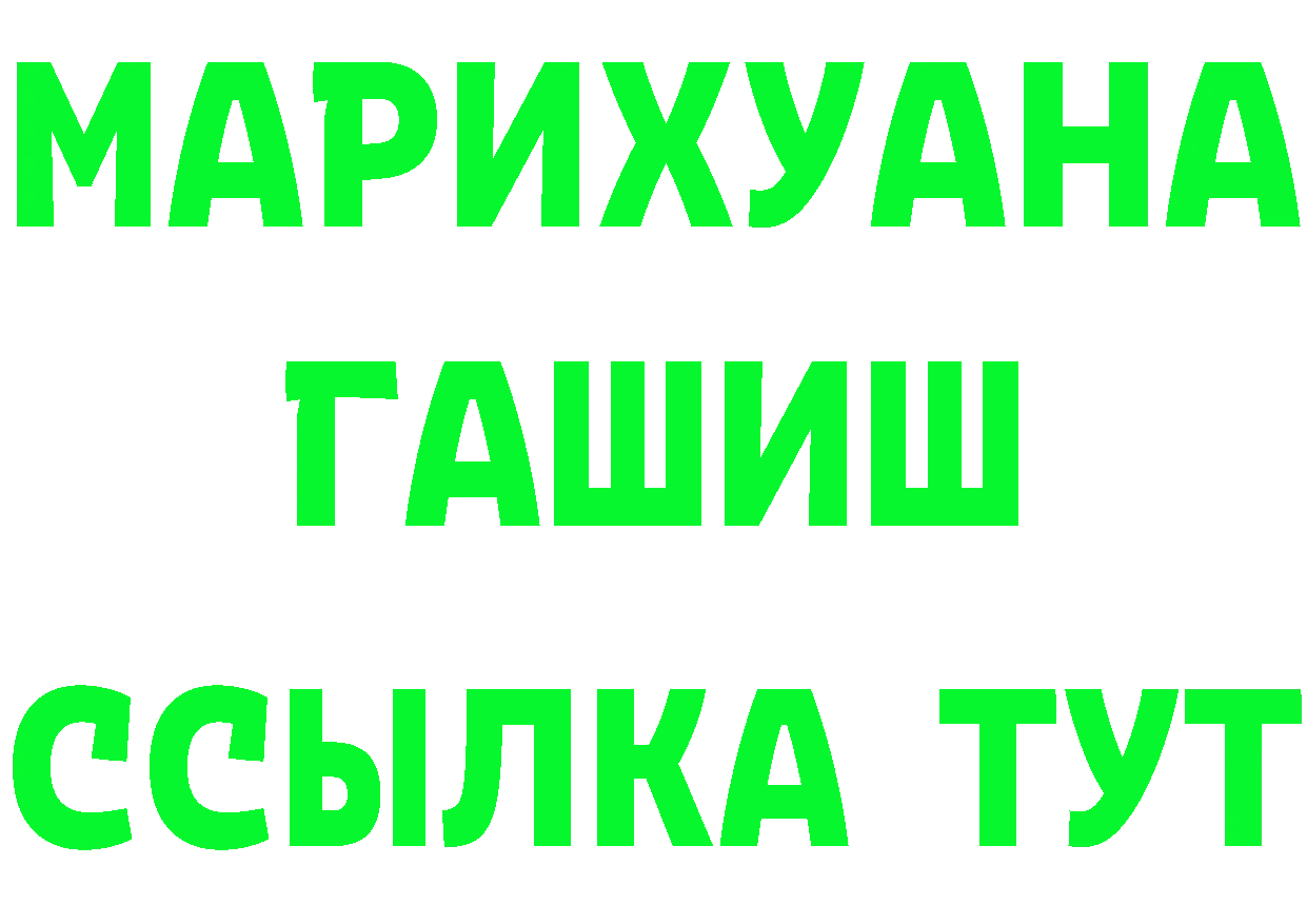 АМФ Premium зеркало дарк нет мега Кириллов